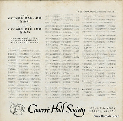 SM-2314 back cover