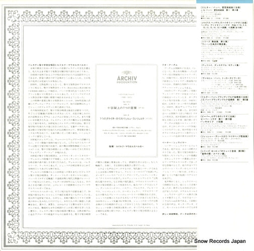 MA5012 back cover