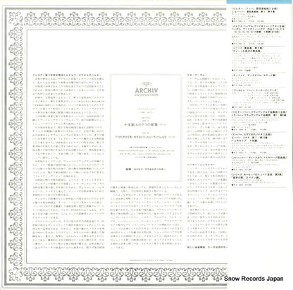 MA5012 back cover