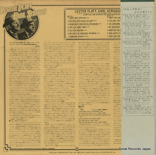 20AP-15 back cover