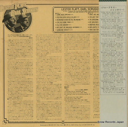 20AP-15 back cover