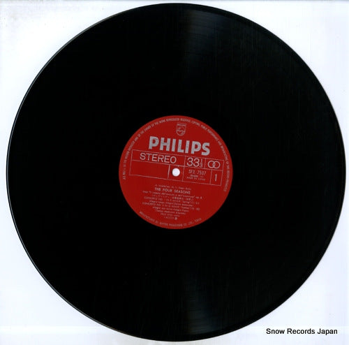 SFX-7507 disc