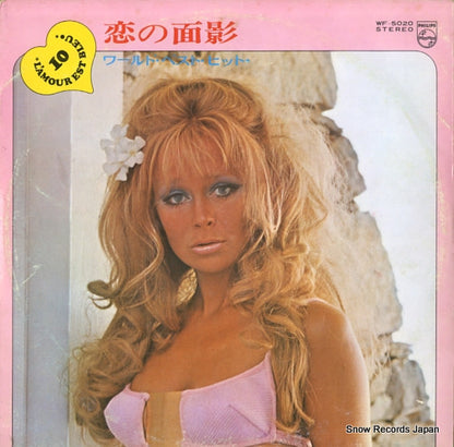 WF-5020 front cover