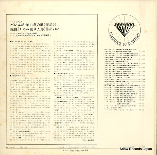 MS-1006-AX back cover