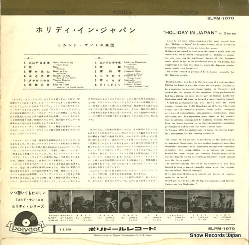 SLPM-1070 back cover