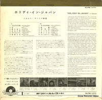 SLPM-1070 back cover