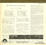 SLPM-1070 back cover