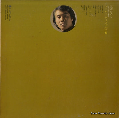 KC-8009 back cover
