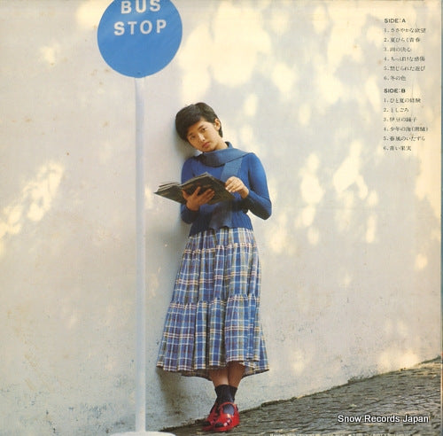 SOLL170 back cover