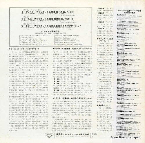 SLC6062 back cover