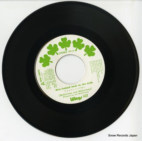 EAR-10013 disc