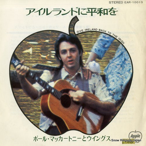 EAR-10013 front cover