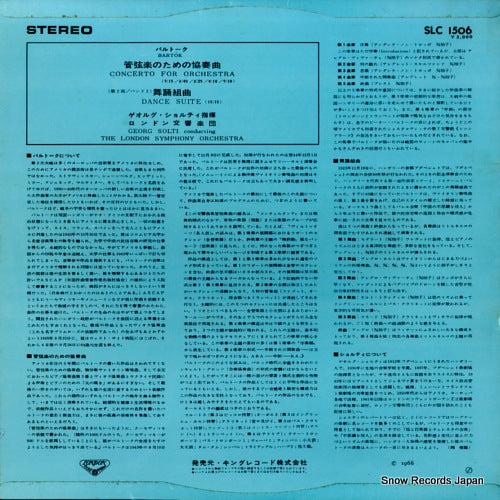 SLC1506 back cover
