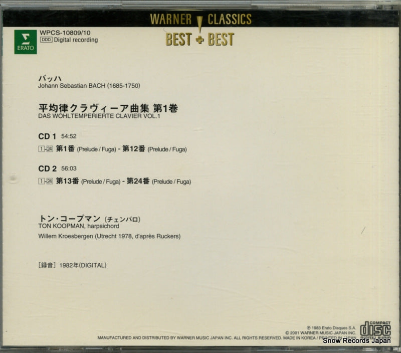WPCS-10809/10 back cover