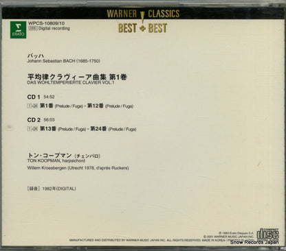 WPCS-10809/10 back cover