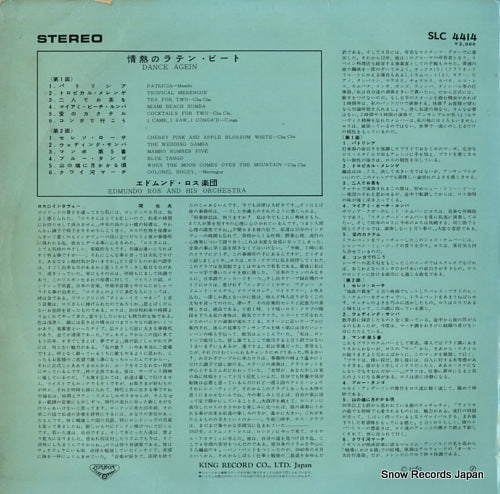 SLC4414 back cover