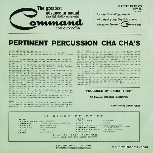 SCY14 back cover
