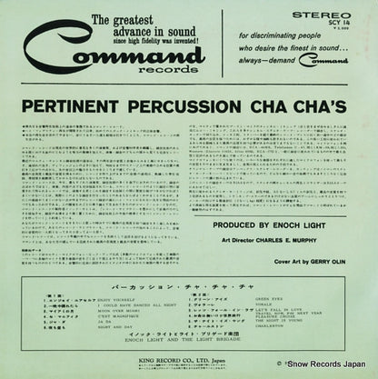 SCY14 back cover