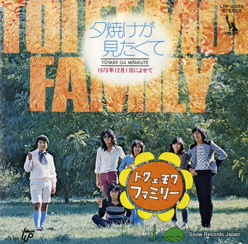 LTP-2939 front cover