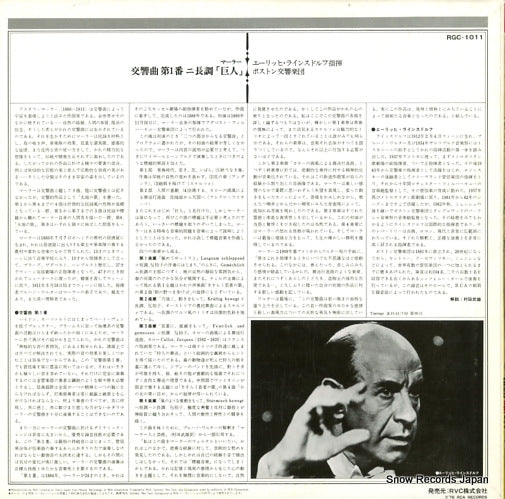 RGC-1011 back cover