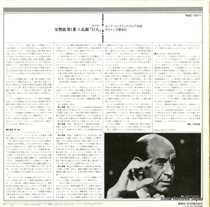 RGC-1011 back cover