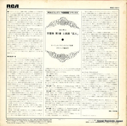 RGC-1011 back cover