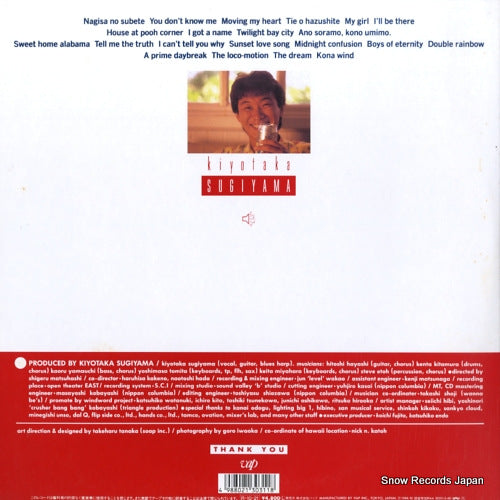 30311-3-48 back cover