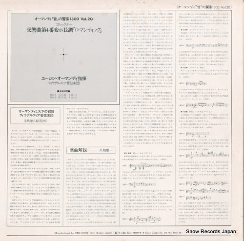 SOCT20 back cover