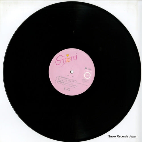 C28A0217 disc