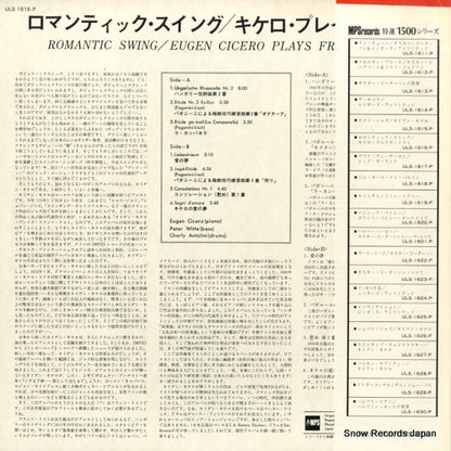 ULS-1616-P back cover