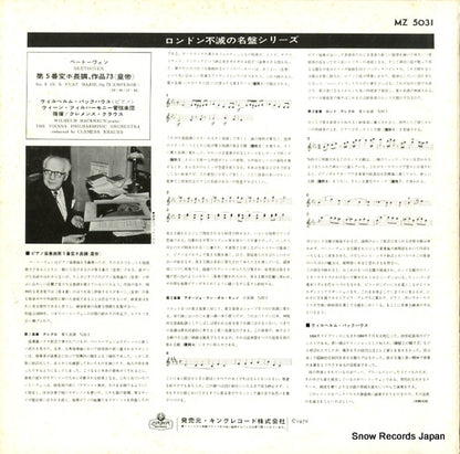 MZ5031 back cover