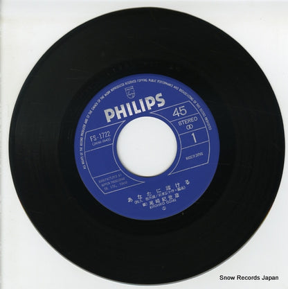 FS-1722 disc