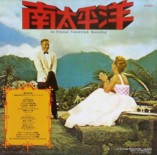 RPL-3523 back cover
