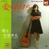 LL-10030-JC back cover