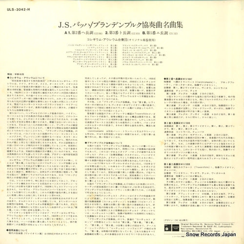 ULS-3042-H back cover