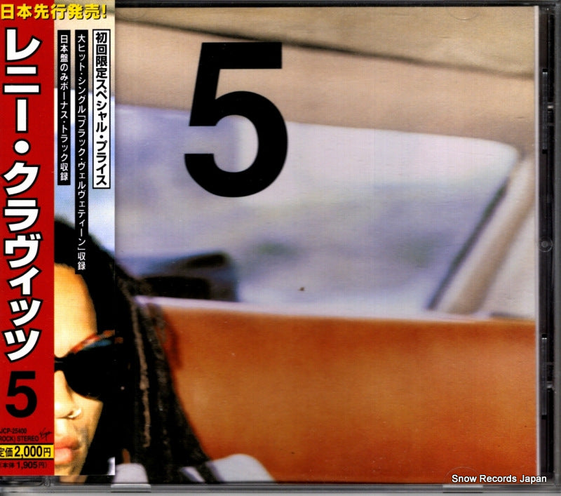 VJCP-25400 front cover