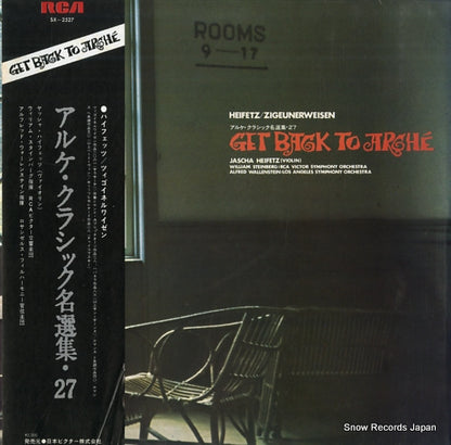 SX-2527 front cover
