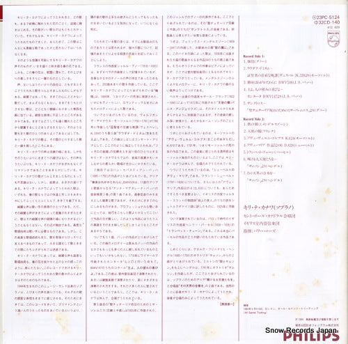 23PC-5124 / 412629-1 back cover