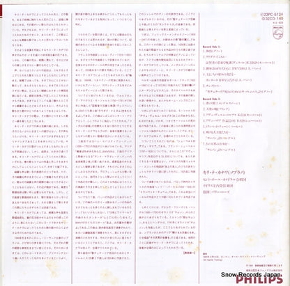 23PC-5124 / 412629-1 back cover