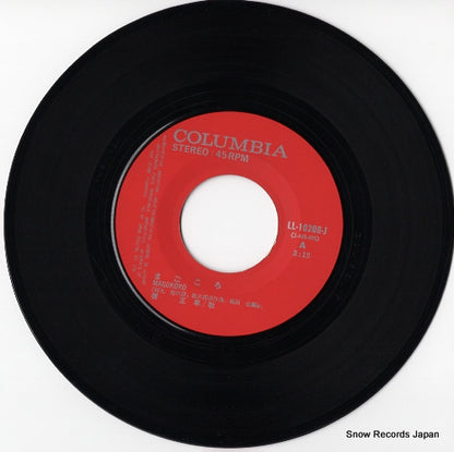 LL-10206-J disc