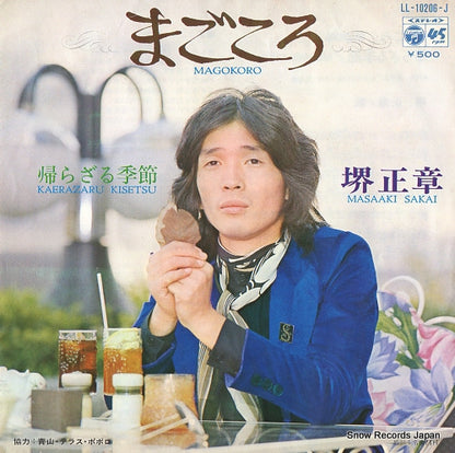 LL-10206-J front cover