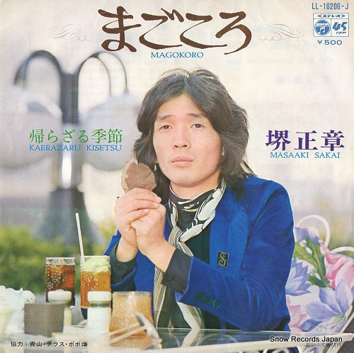 LL-10206-J front cover