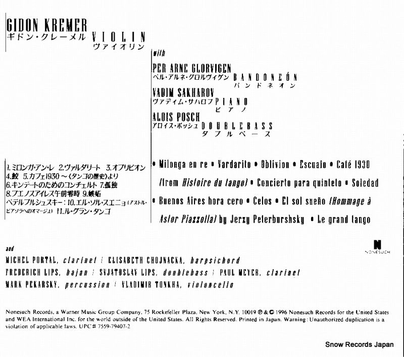 WPCS-5070 back cover