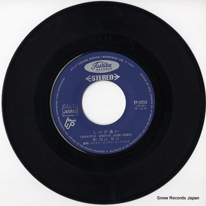 TP-2050 disc