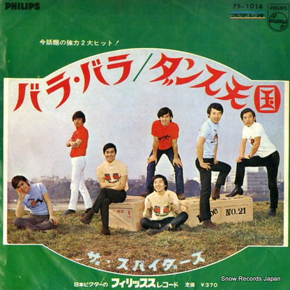 FS-1014 front cover