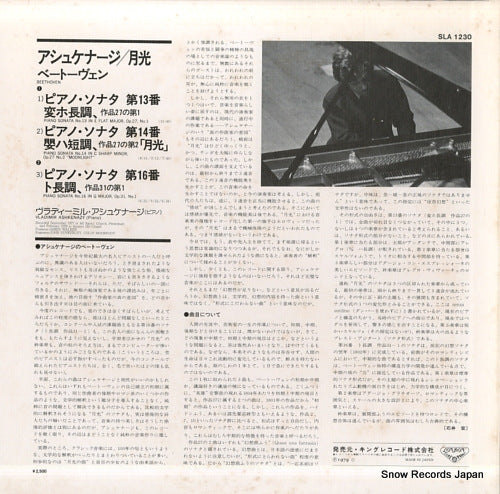 SLA1230 back cover