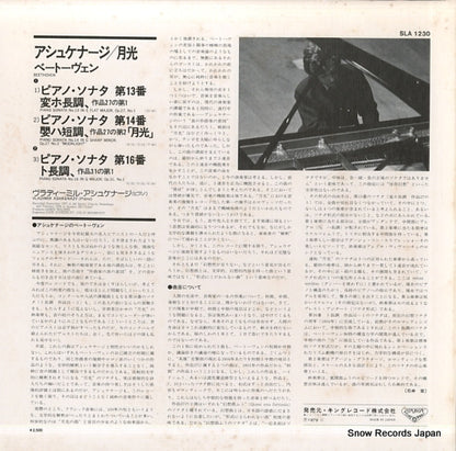SLA1230 back cover