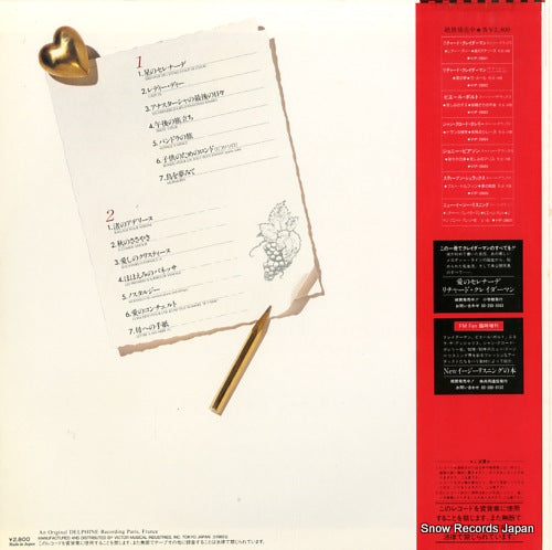 VIP-28601 back cover