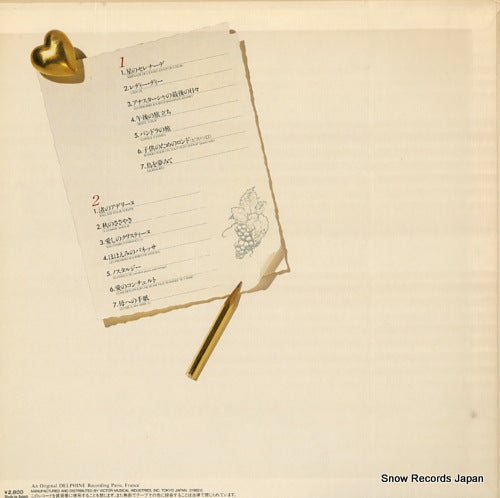 VIP-28601 back cover