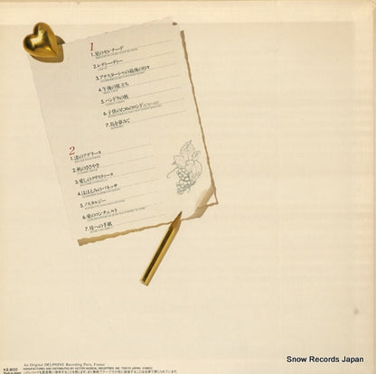 VIP-28601 back cover
